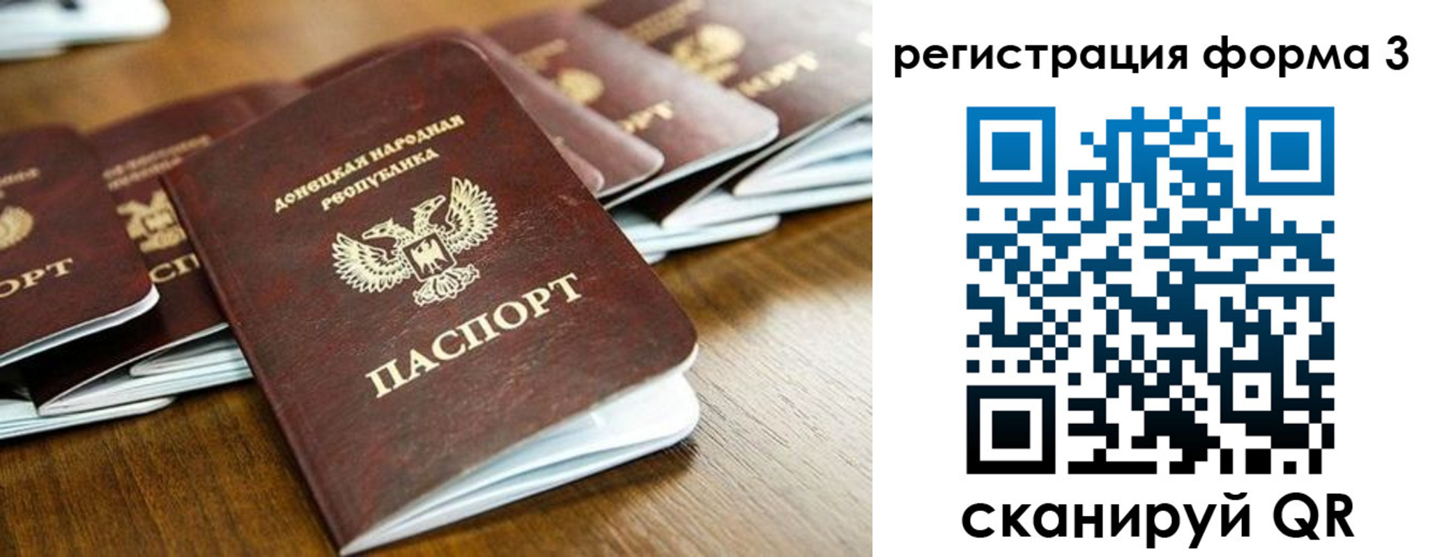 временная регистрация законно в Талице