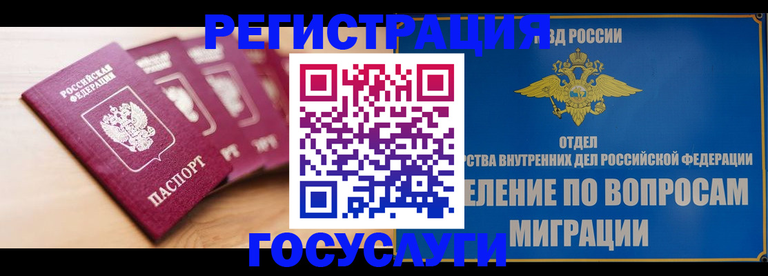 найти адрес прописки в Талице