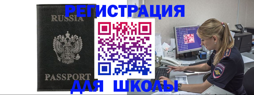 где прописаться в Талице