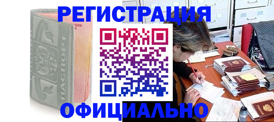 пропишу в квартире в Талице