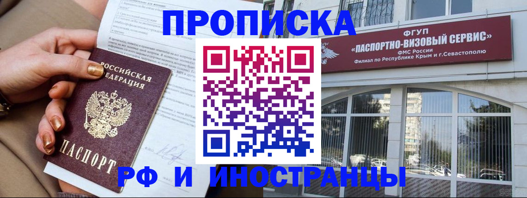временная регистрация адрес в Талице