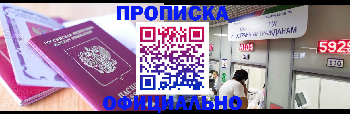 регистрация для дет. сада в Талице