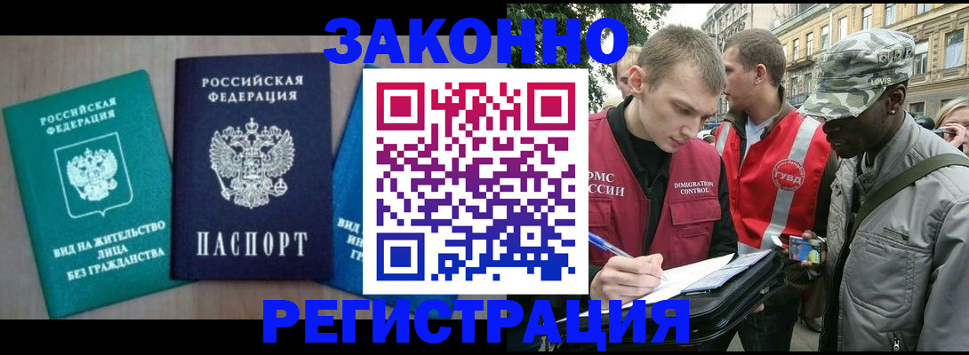 временная регистрация адрес в Талице